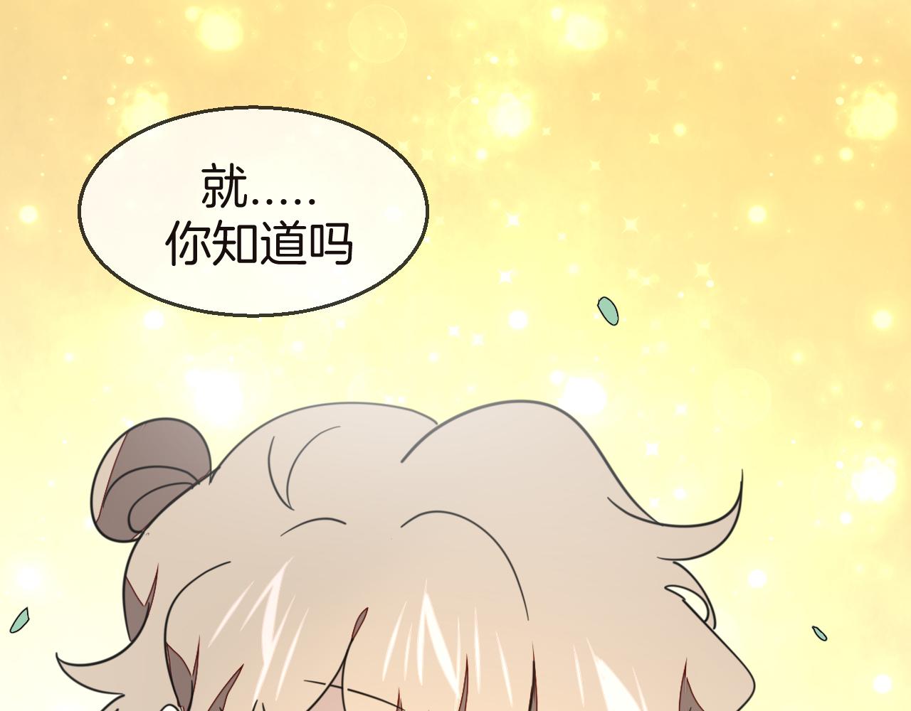 第52话 靡有初不对劲(1/3)-第54话