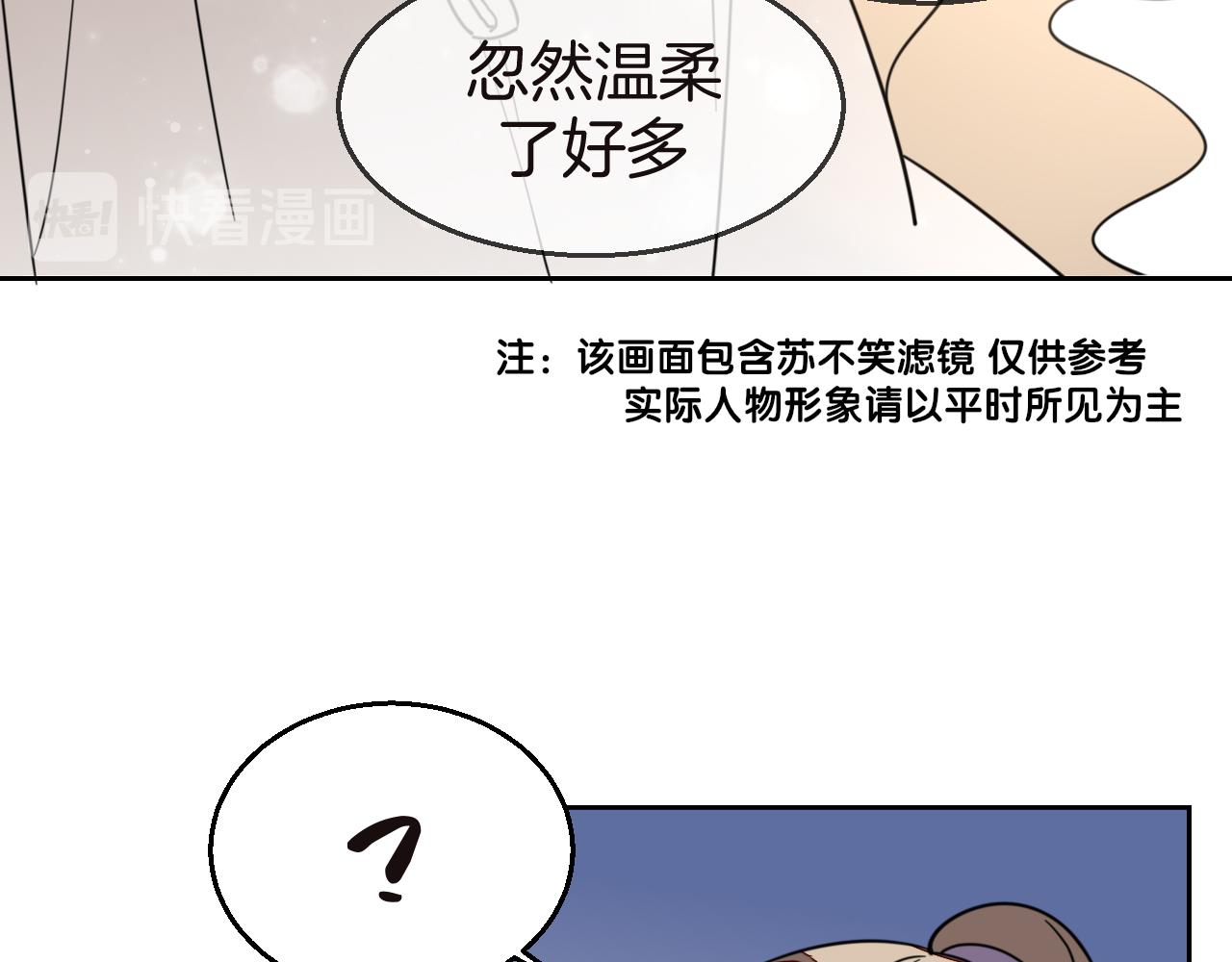 第52话 靡有初不对劲(1/3)-第54话