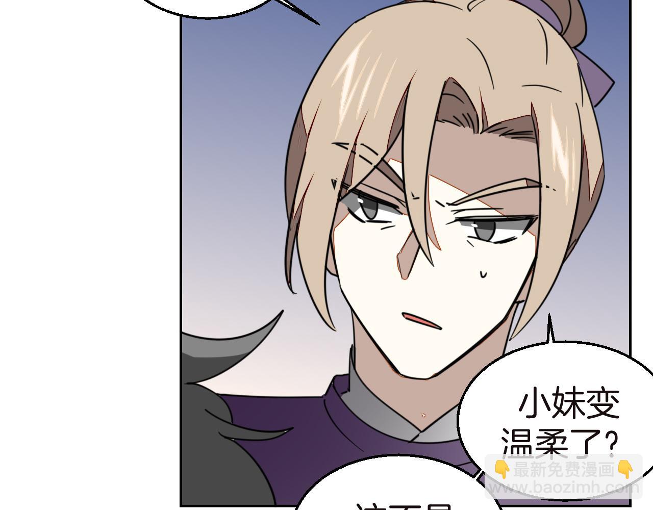 第52话 靡有初不对劲(1/3)-第54话