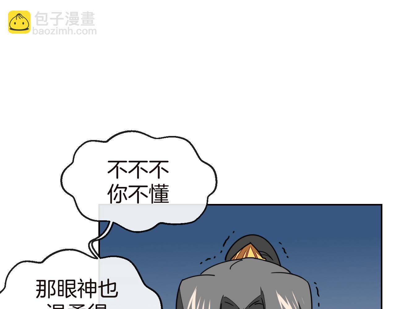 第52话 靡有初不对劲(1/3)-第54话