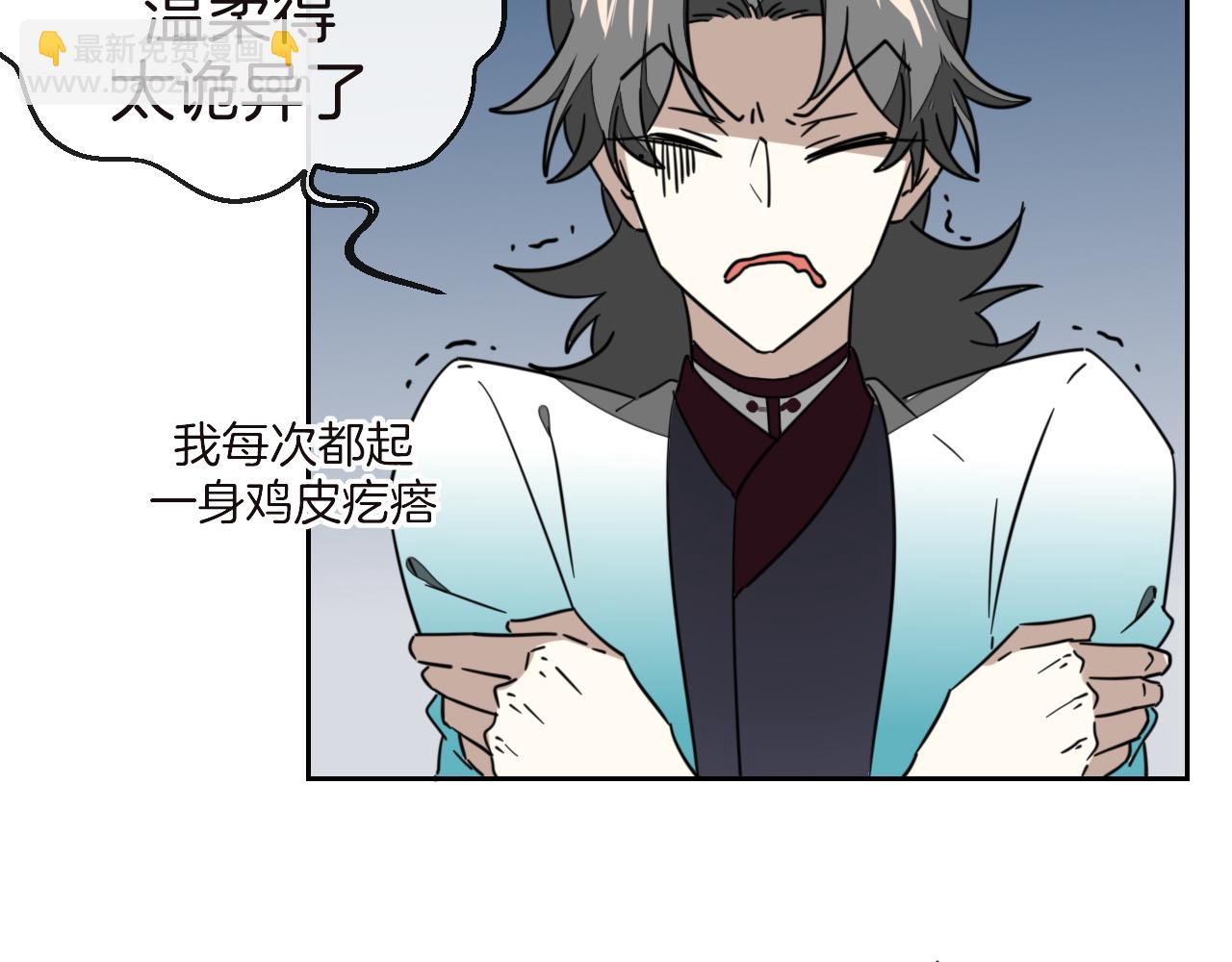 第52话 靡有初不对劲(1/3)-第54话