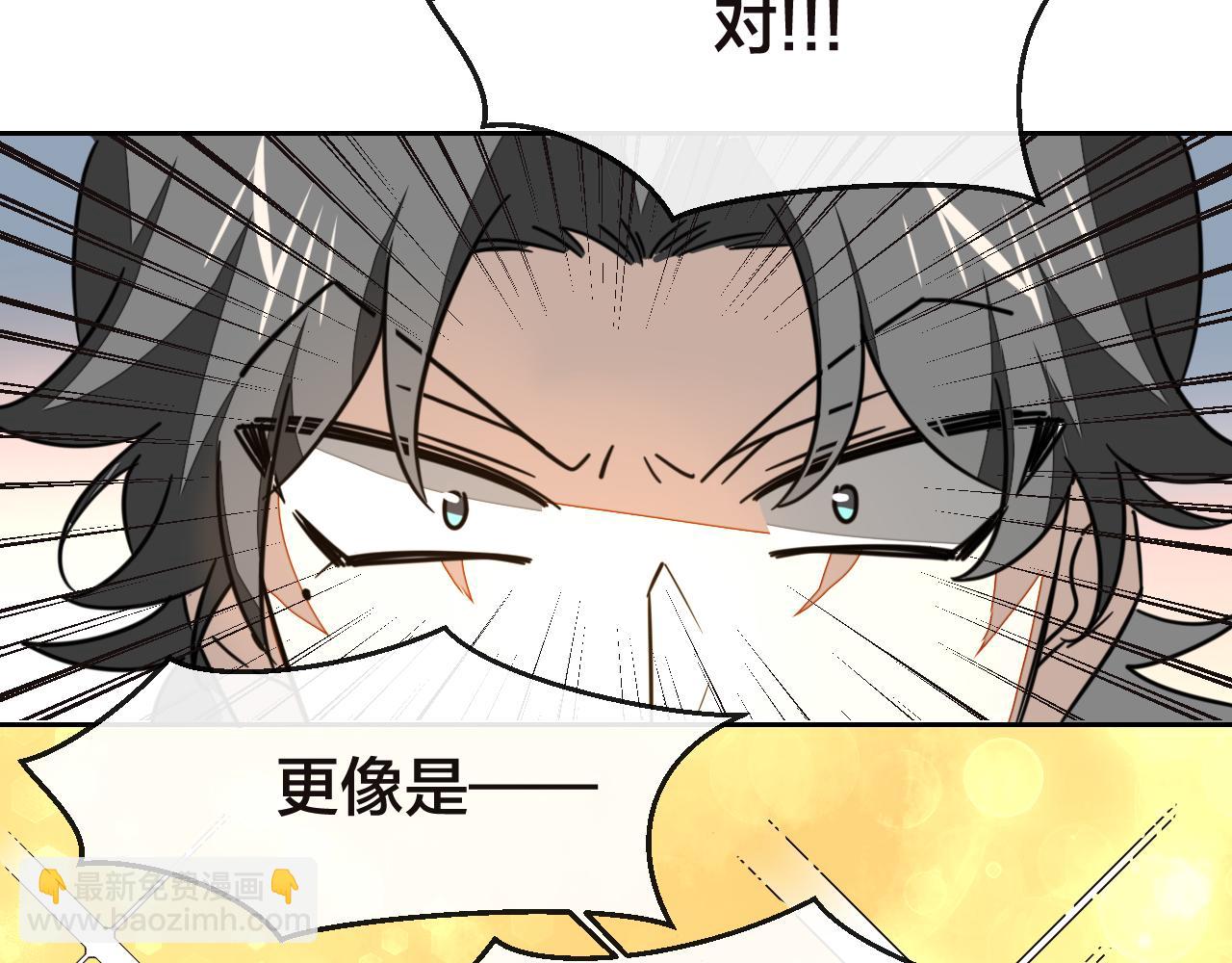 第52话 靡有初不对劲(1/3)-第54话