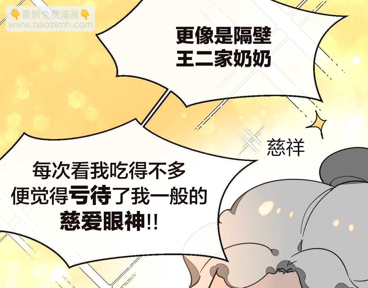 第52话 靡有初不对劲(1/3)-第54话