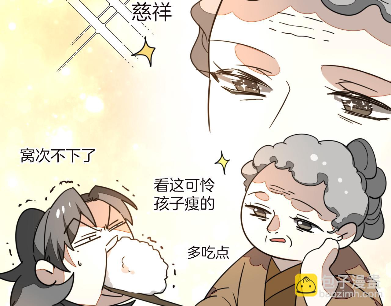 第52话 靡有初不对劲(1/3)-第54话