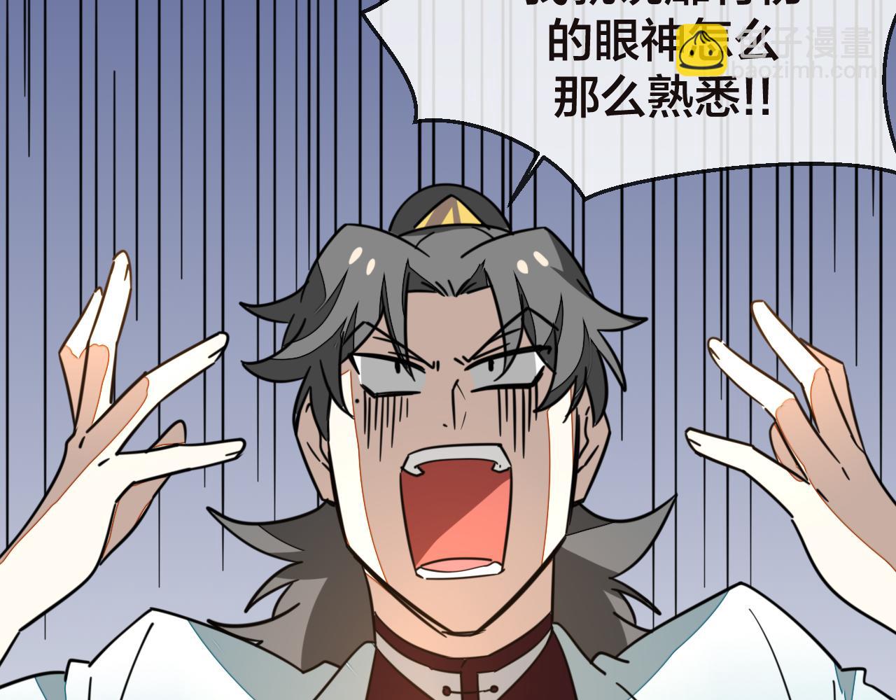 第52话 靡有初不对劲(1/3)-第54话