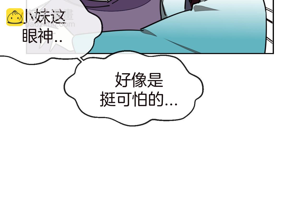 第52话 靡有初不对劲(1/3)-第54话