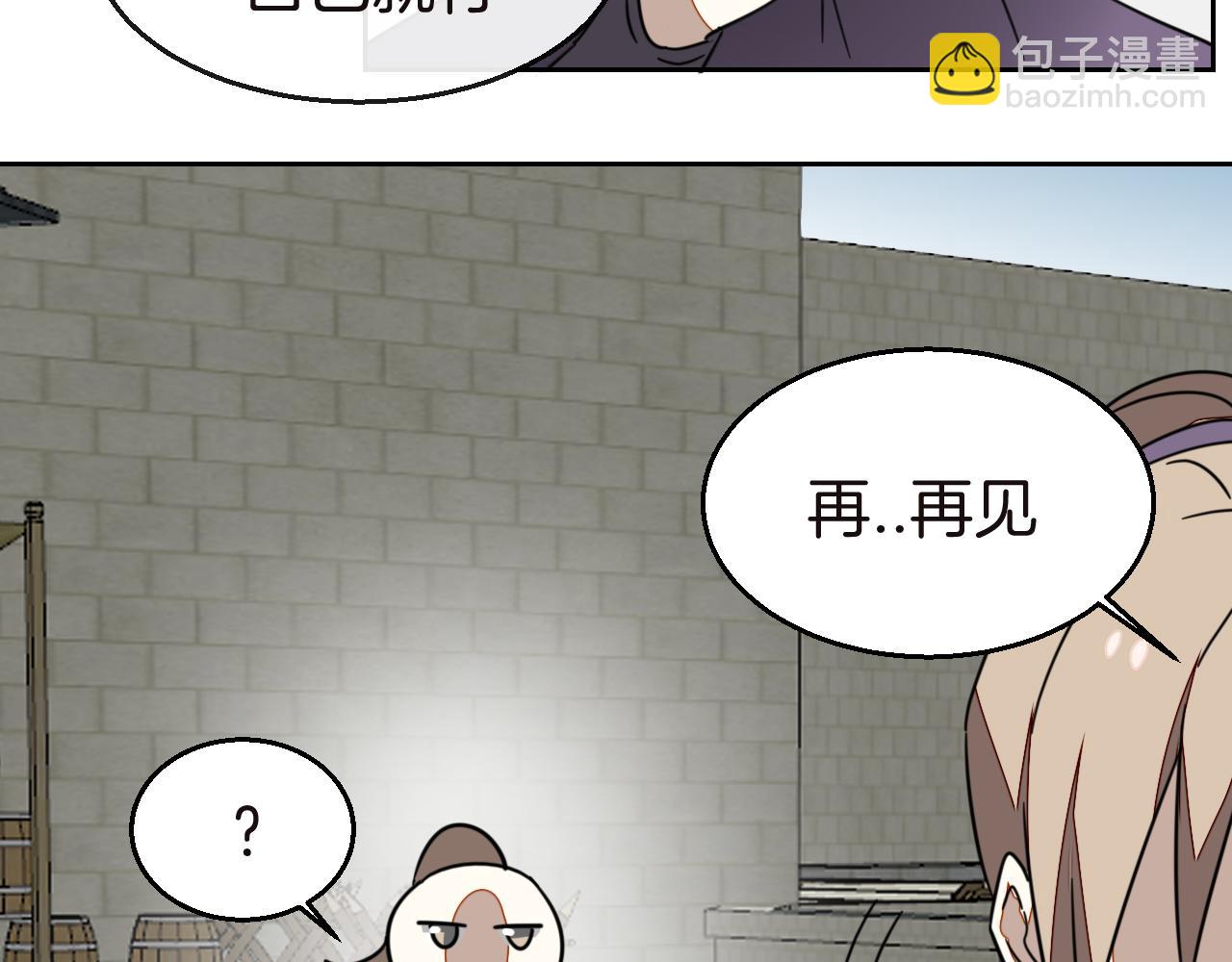 第52话 靡有初不对劲(1/3)-第54话