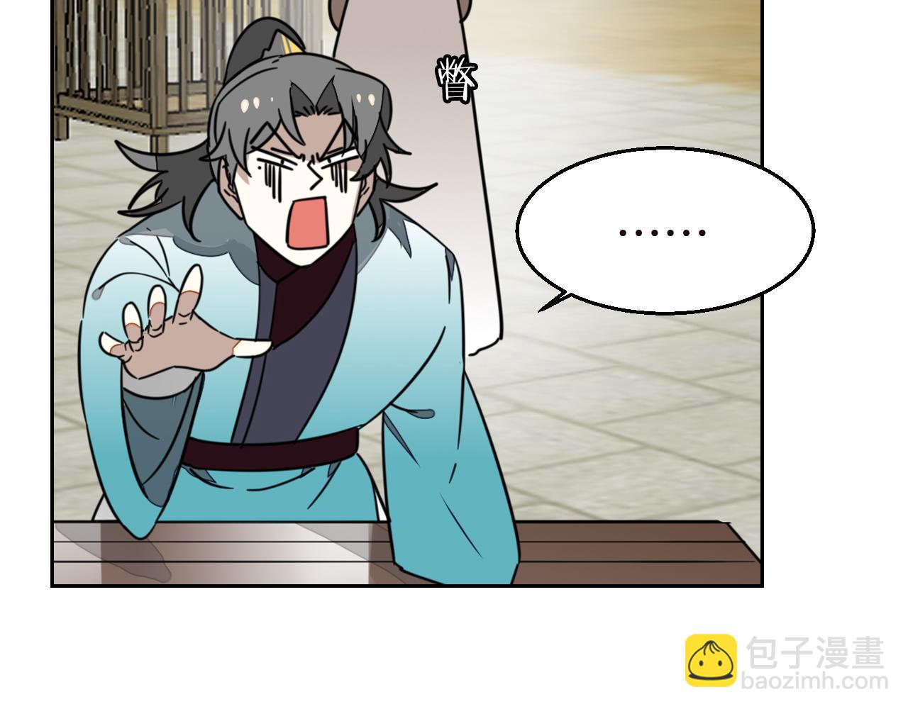 第52话 靡有初不对劲(1/3)-第54话