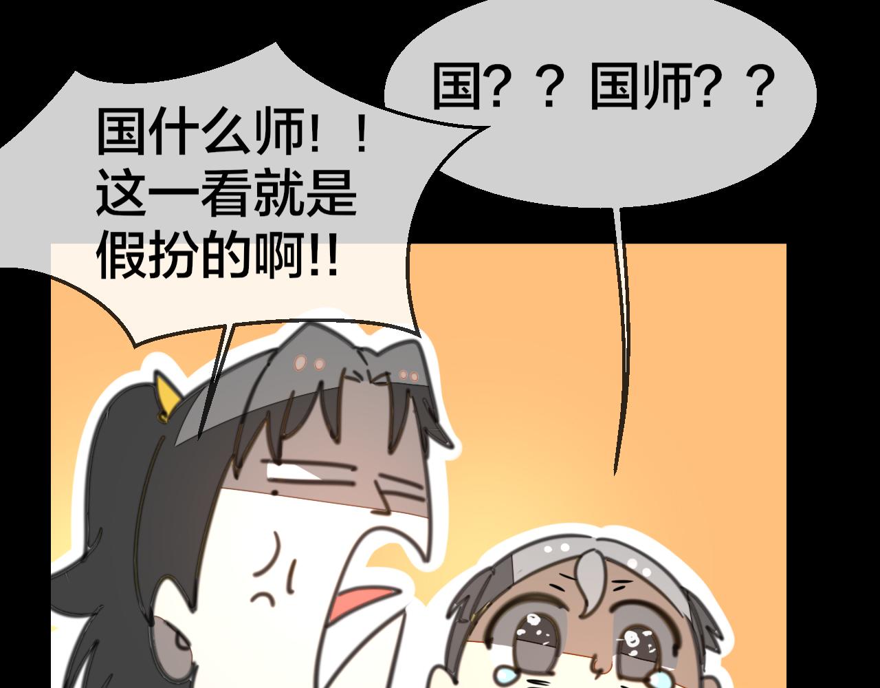 第58话 枭(1/3)-第60话