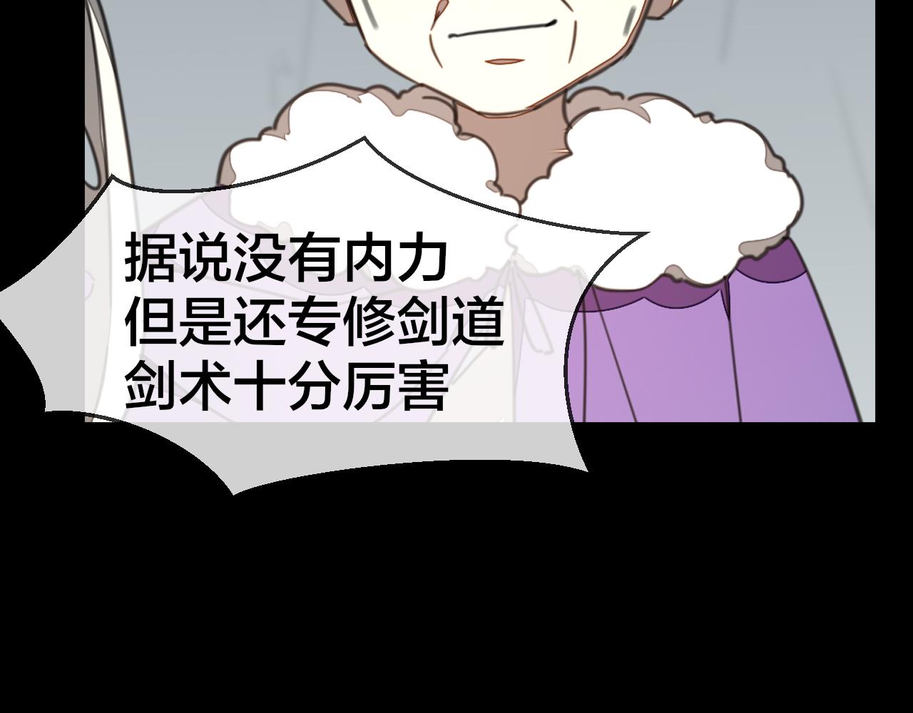 第58话 枭(1/3)-第60话