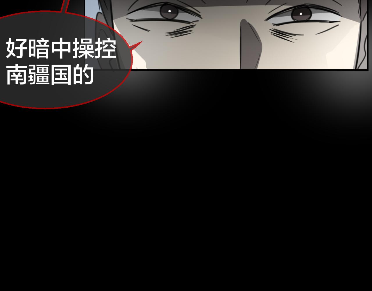 第58话 枭(1/3)-第60话