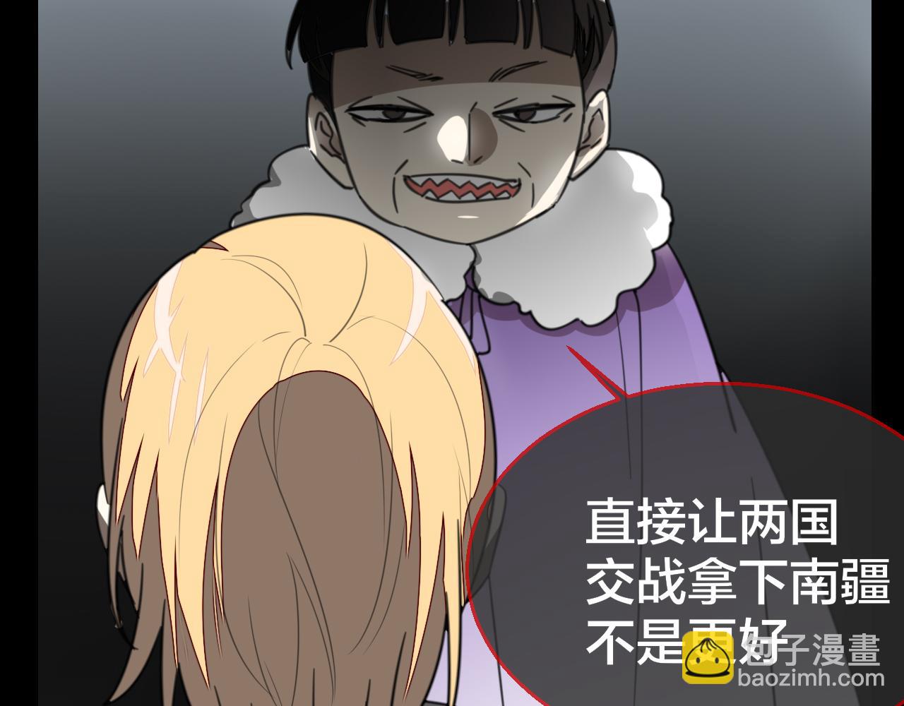 第58话 枭(1/3)-第60话