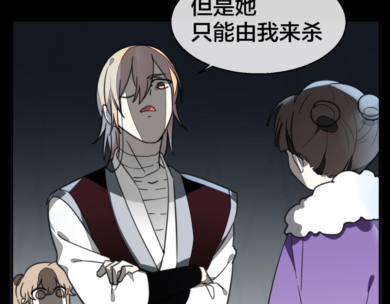 第58话 枭(1/3)-第60话