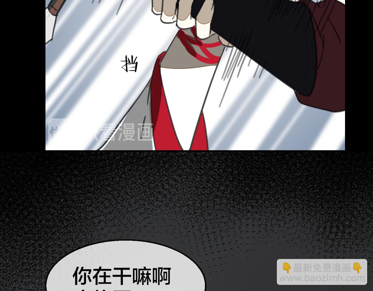 第58话 枭(1/3)-第60话