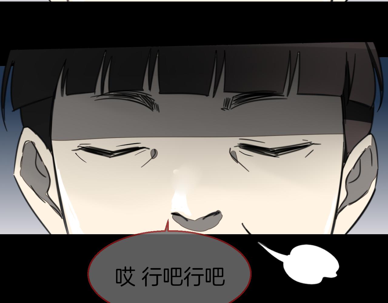 第58话 枭(1/3)-第60话