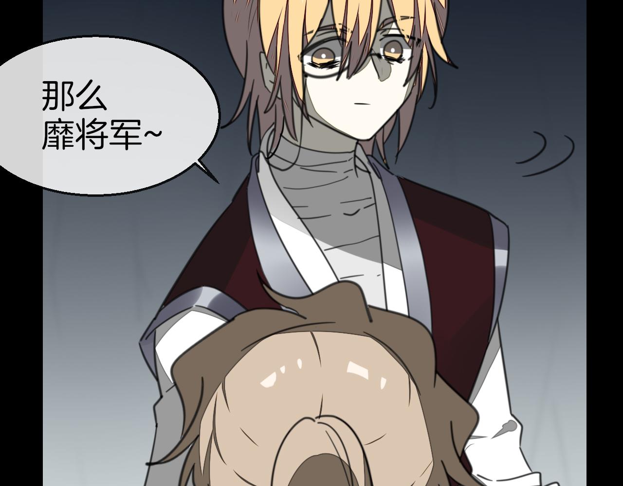 第58话 枭(1/3)-第60话