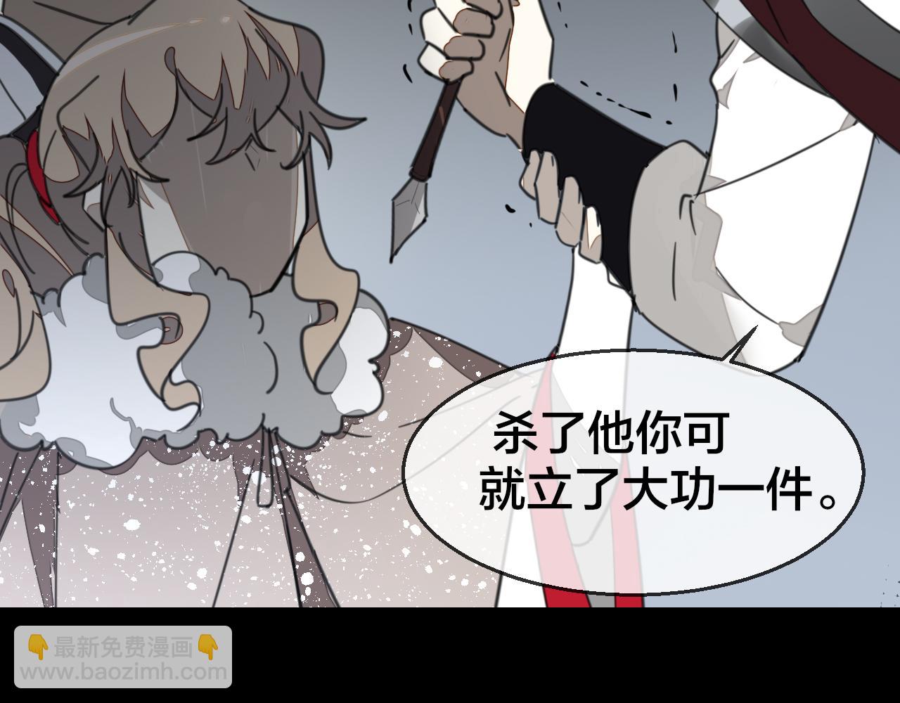 第58话 枭(1/3)-第60话