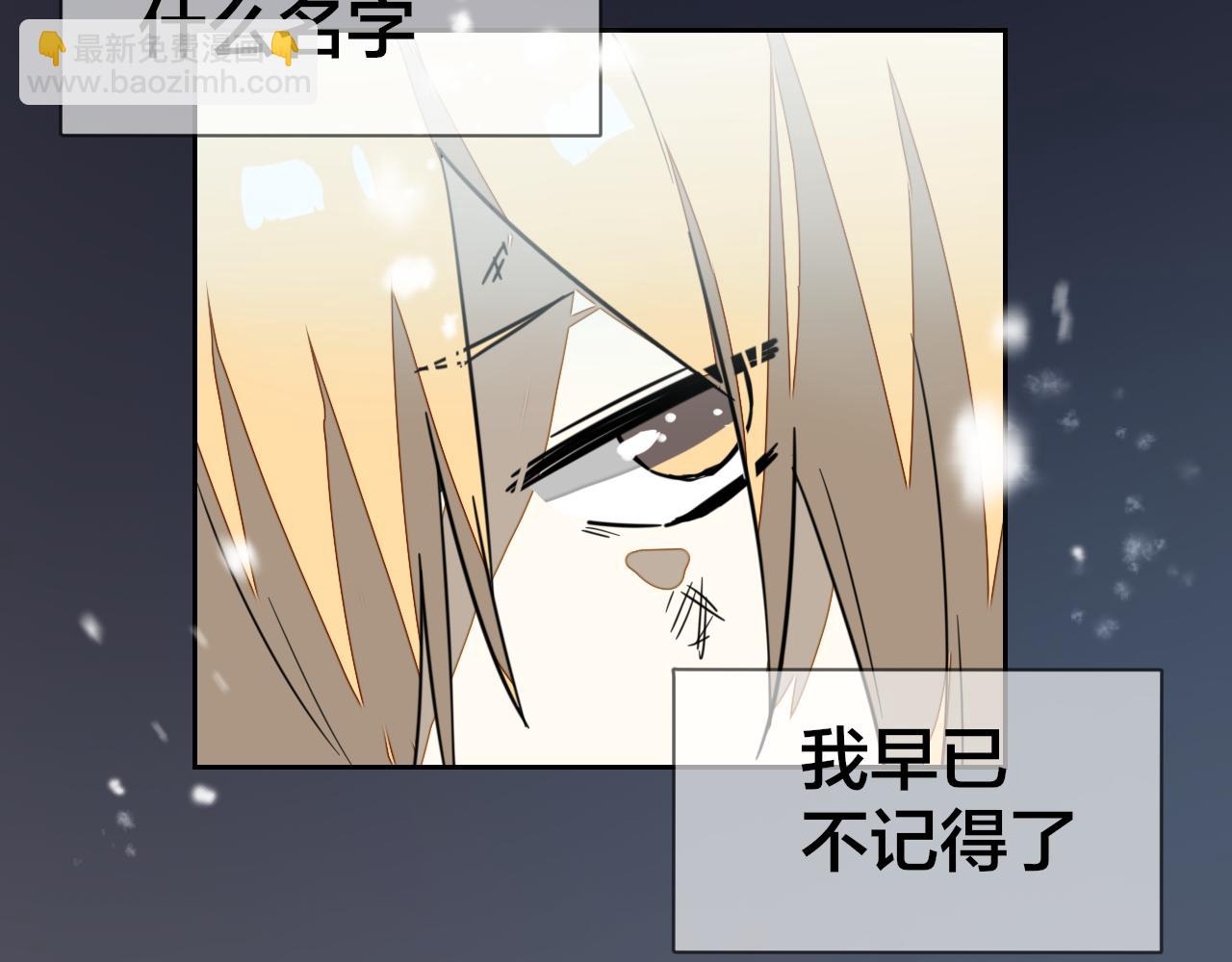 第60话 隼的白月光(1/3)-第62话