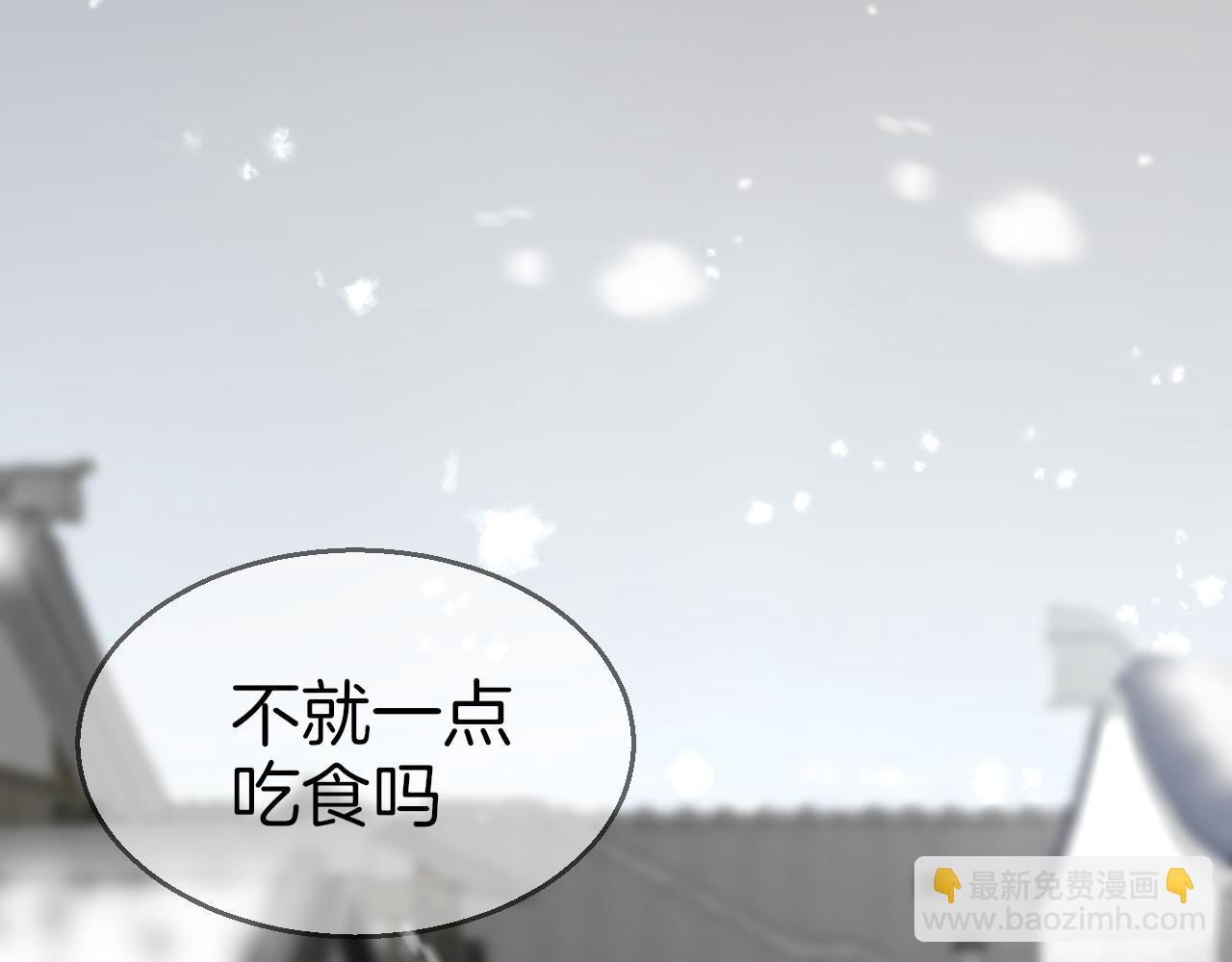 第60话 隼的白月光(1/3)-第62话