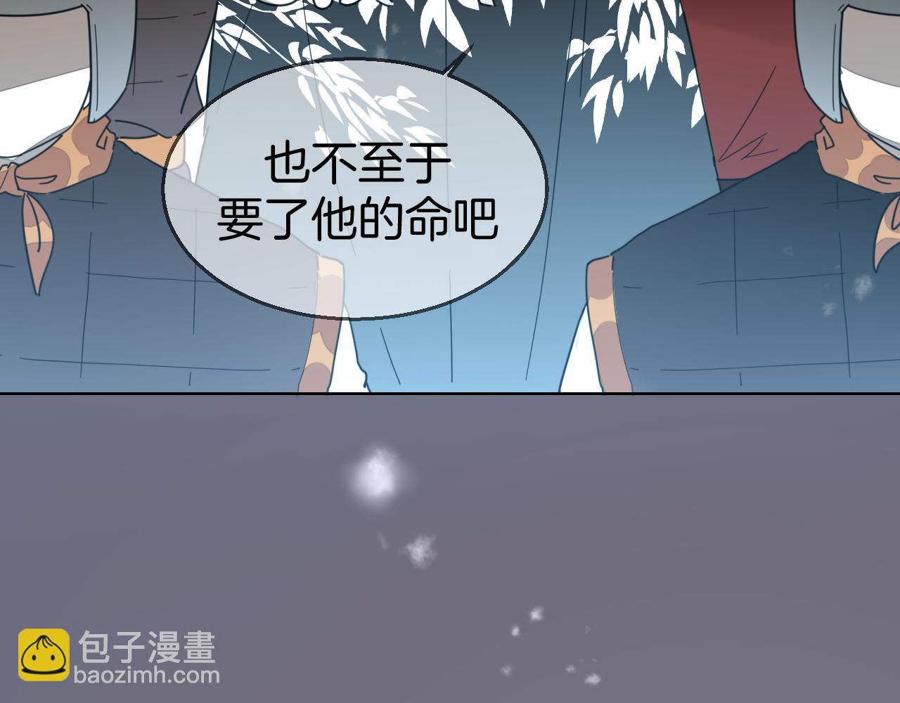 第60话 隼的白月光(1/3)-第62话