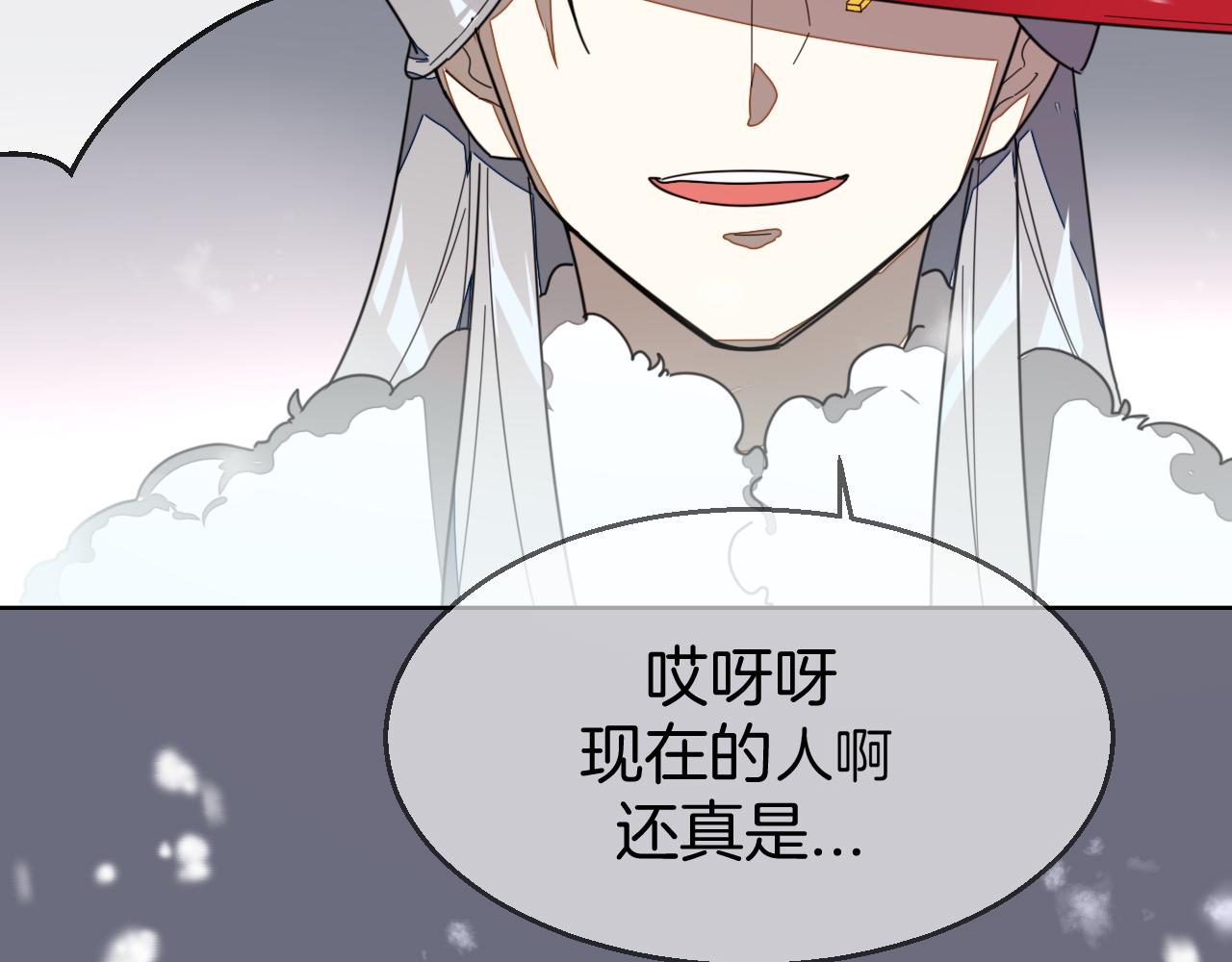 第60话 隼的白月光(1/3)-第62话