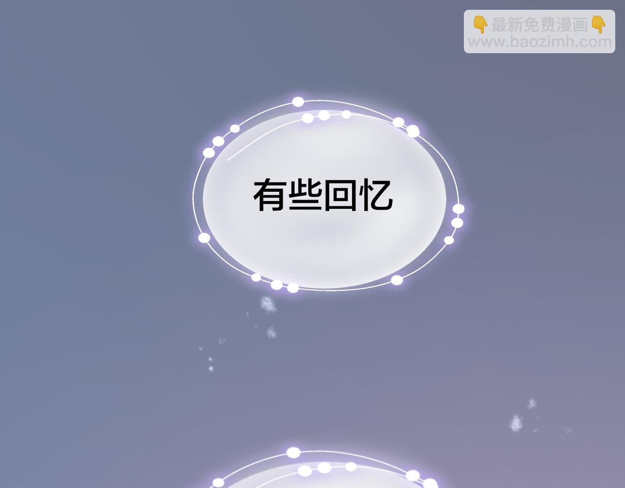 第60话 隼的白月光(1/3)-第62话