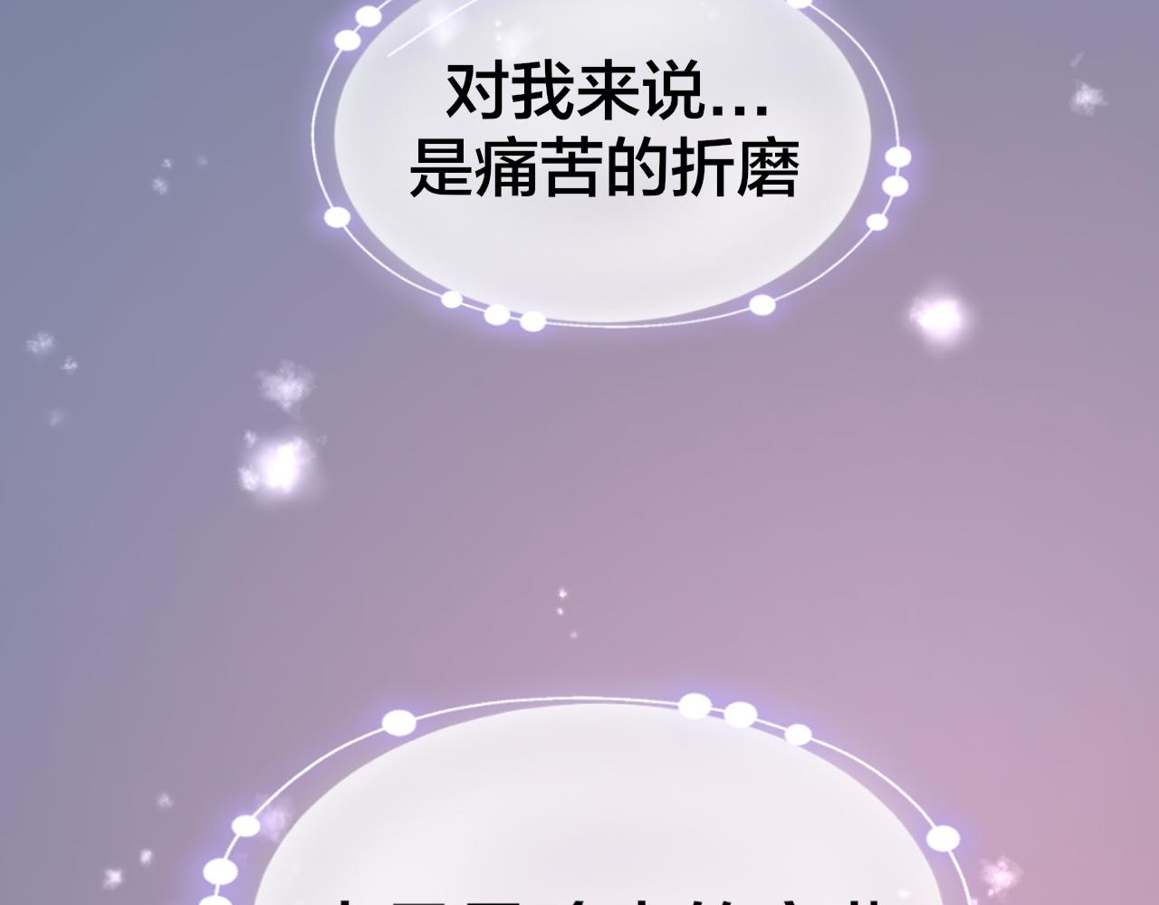 第60话 隼的白月光(1/3)-第62话