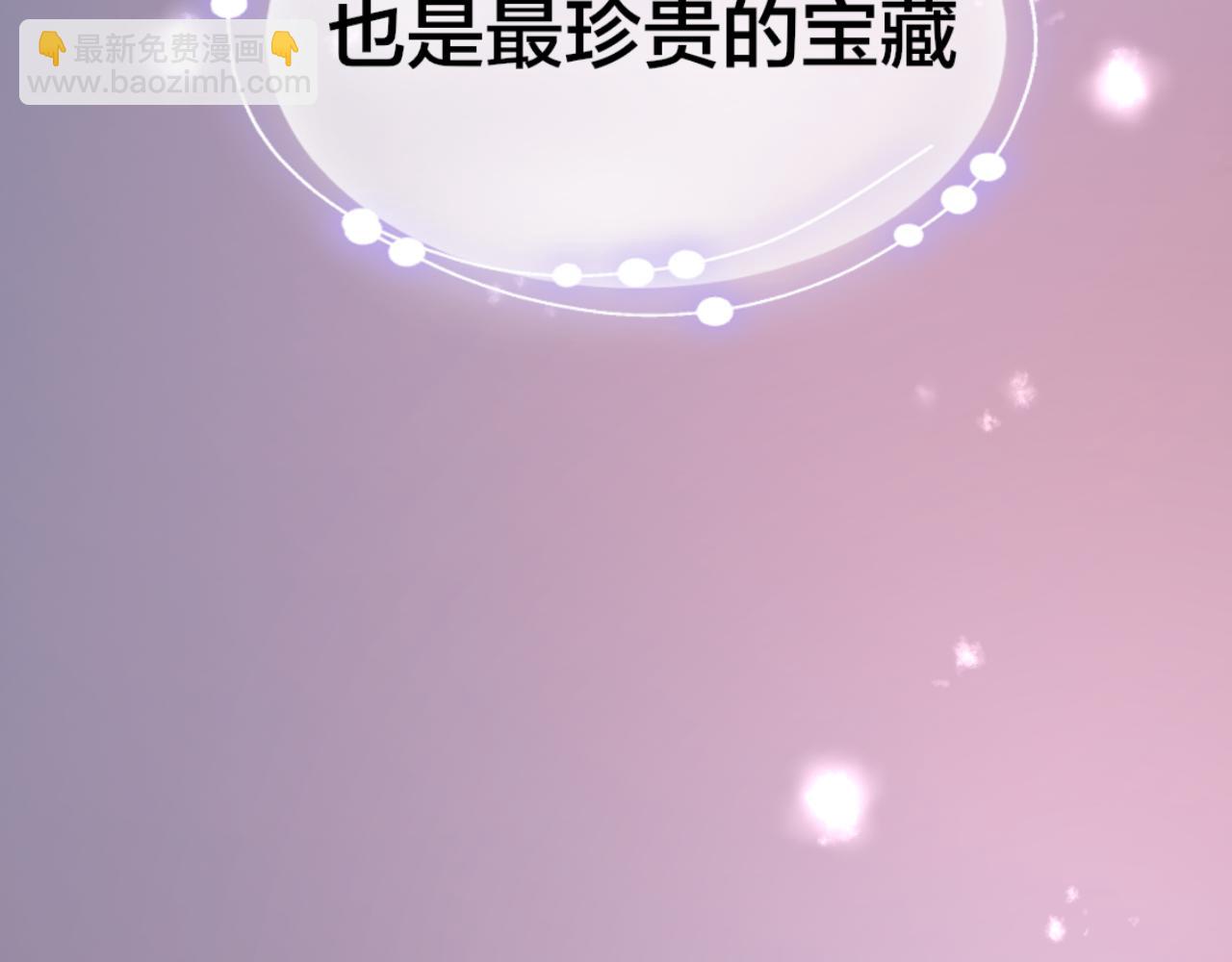 第60话 隼的白月光(1/3)-第62话