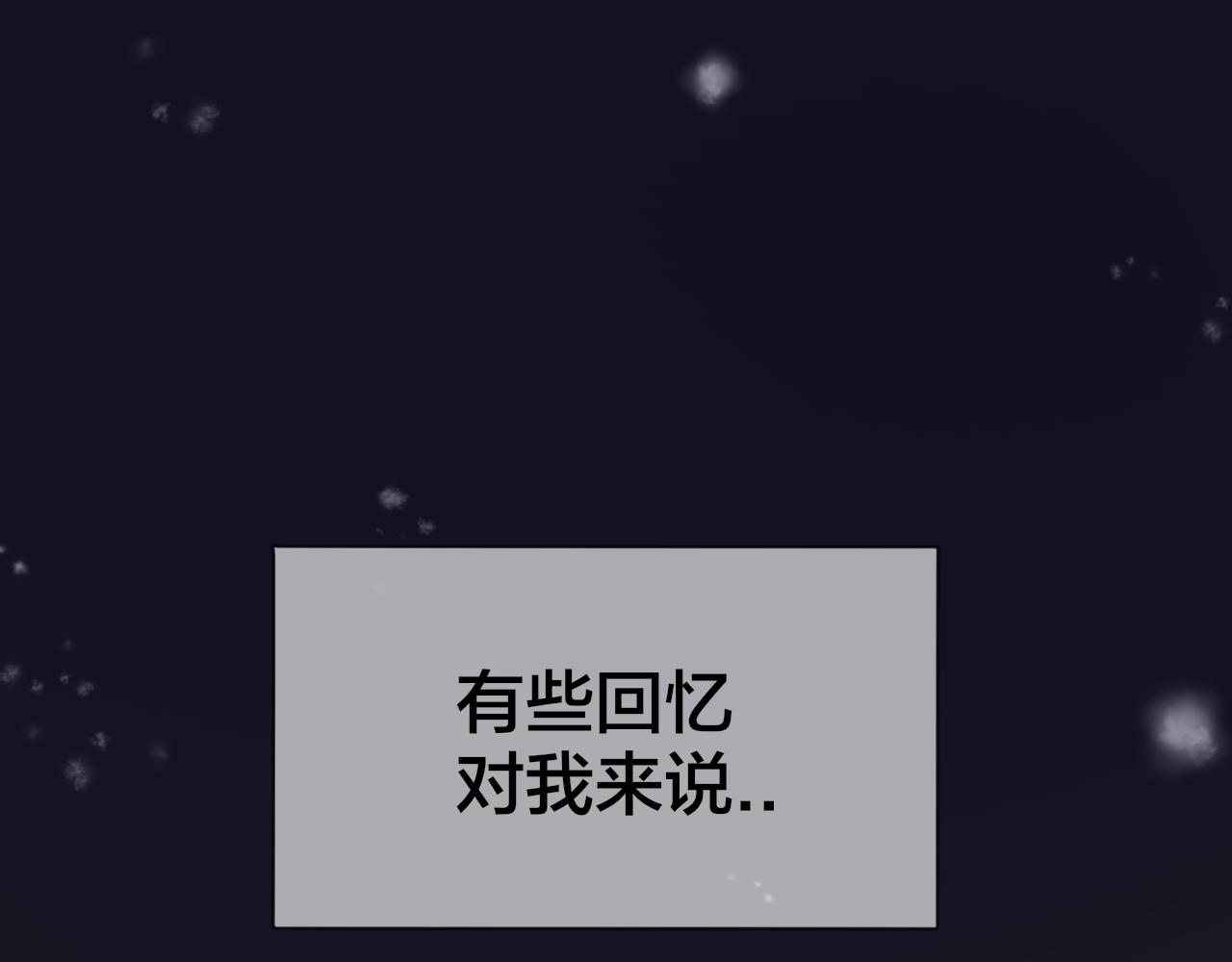 第60话 隼的白月光(1/3)-第62话