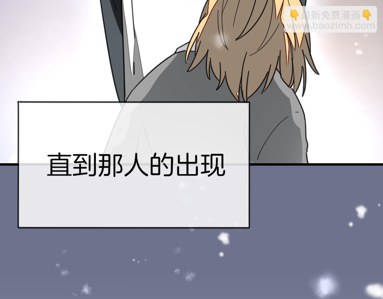 第60话 隼的白月光(1/3)-第62话