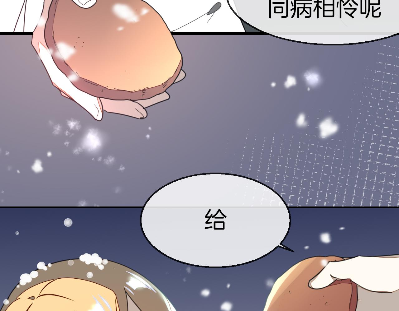 第60话 隼的白月光(1/3)-第62话