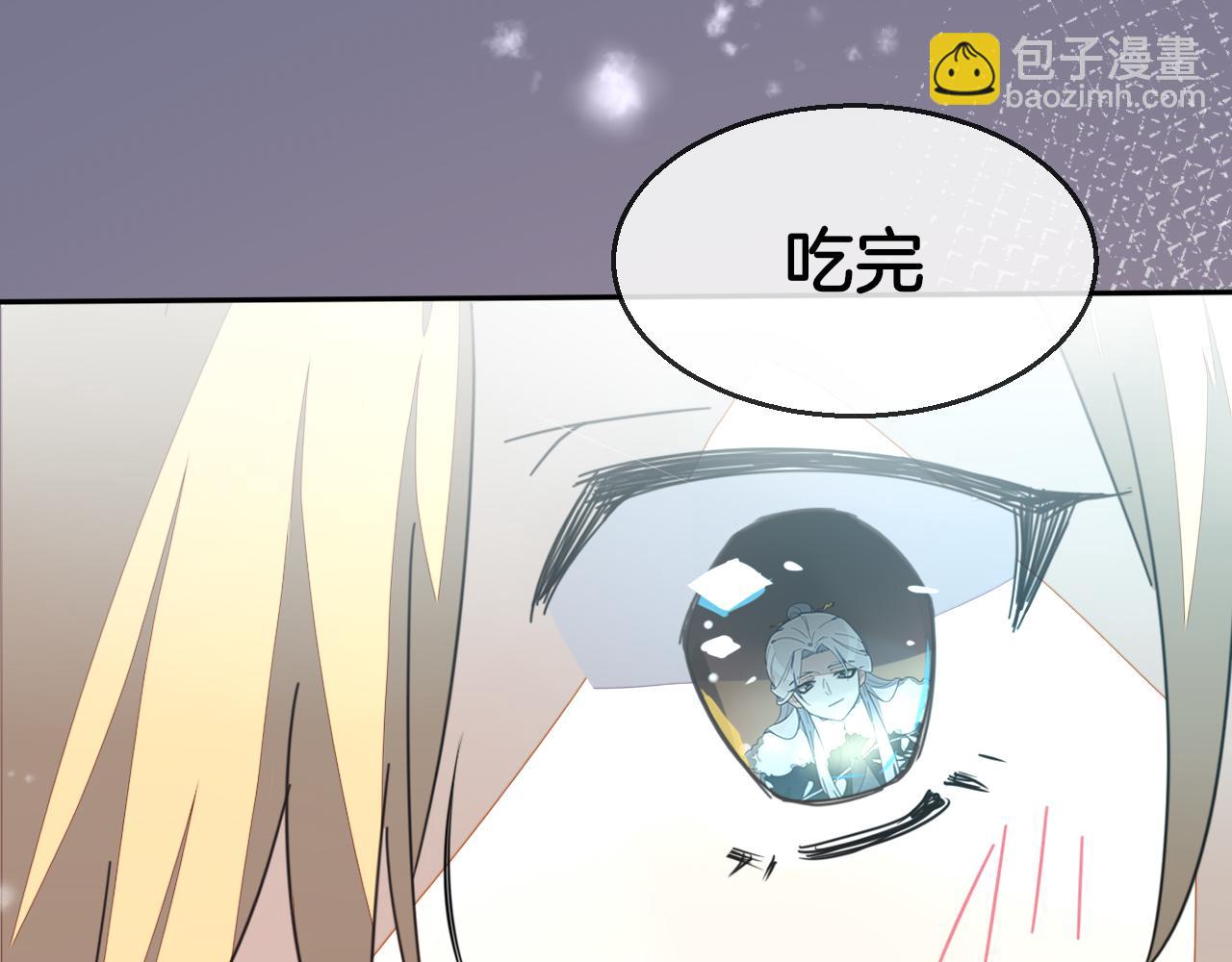 第60话 隼的白月光(1/3)-第62话