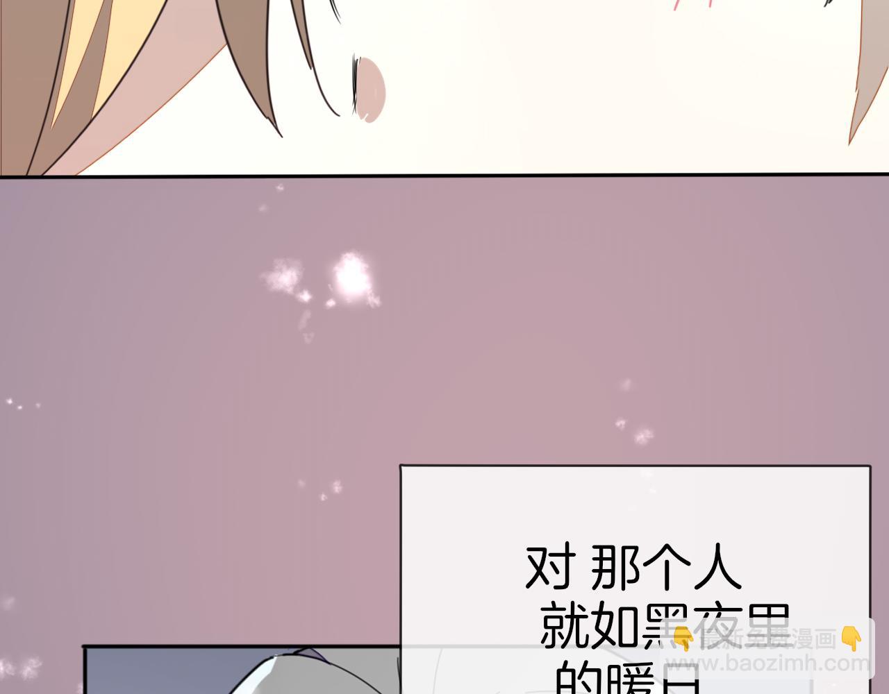 第60话 隼的白月光(1/3)-第62话