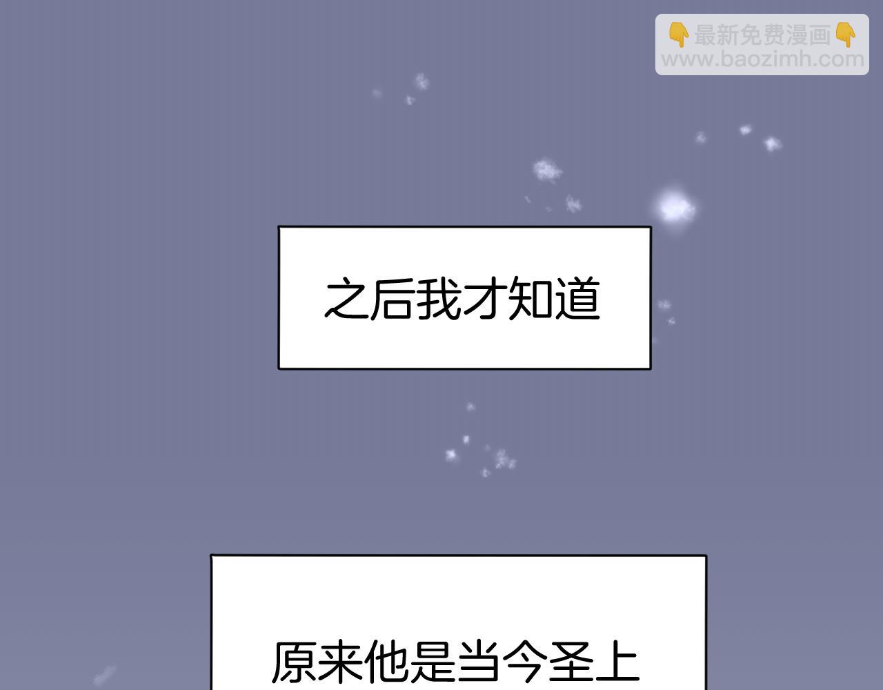 第60话 隼的白月光(1/3)-第62话