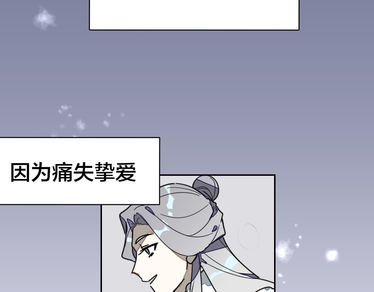 第60话 隼的白月光(1/3)-第62话