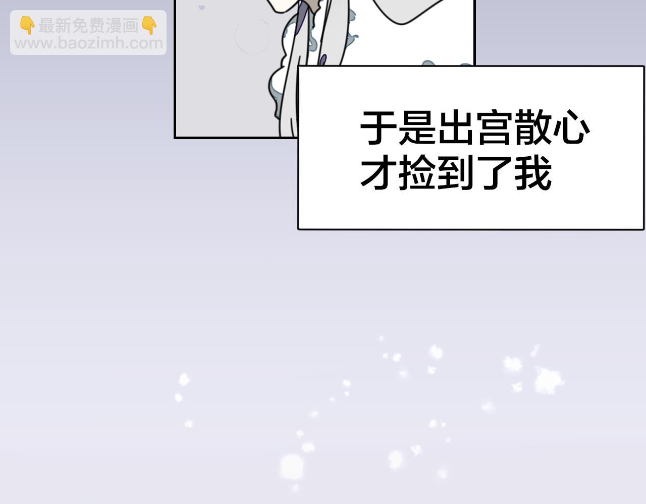 第60话 隼的白月光(1/3)-第62话