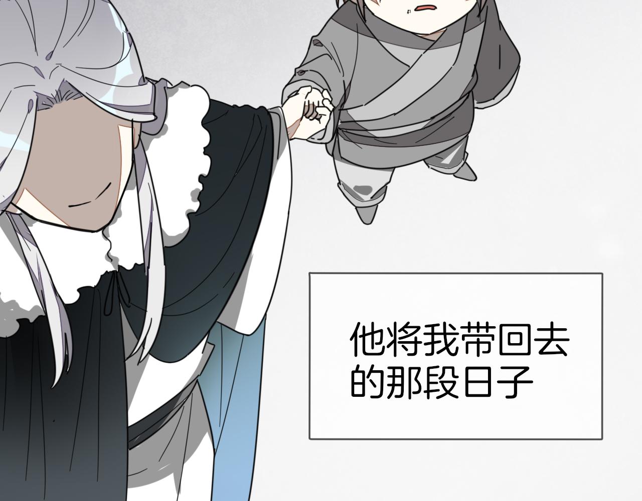 第60话 隼的白月光(1/3)-第62话