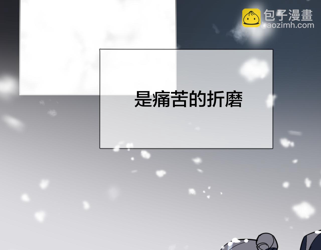 第60话 隼的白月光(1/3)-第62话