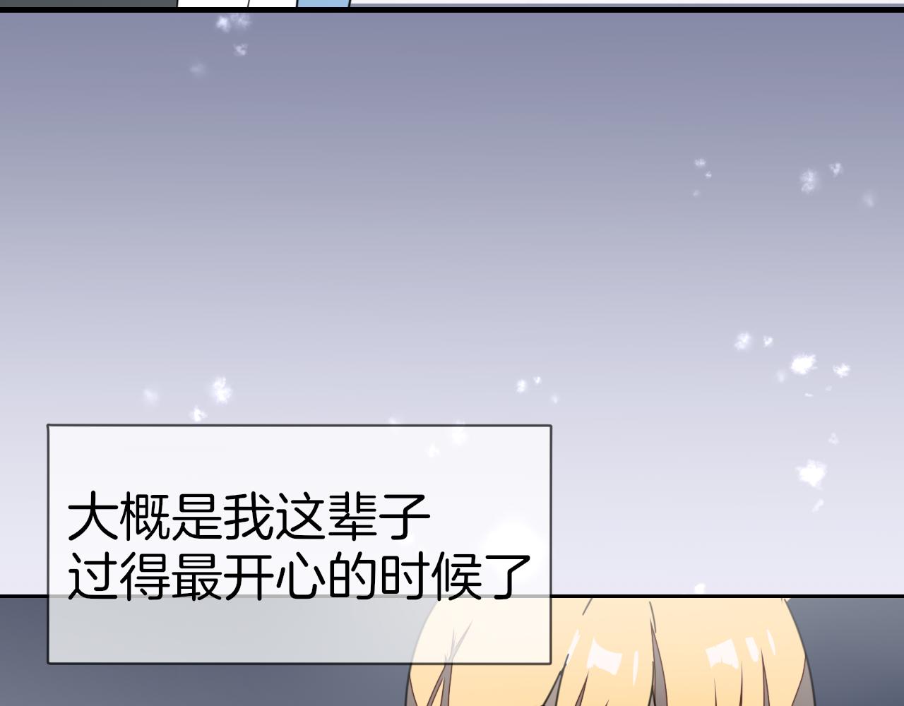 第60话 隼的白月光(1/3)-第62话