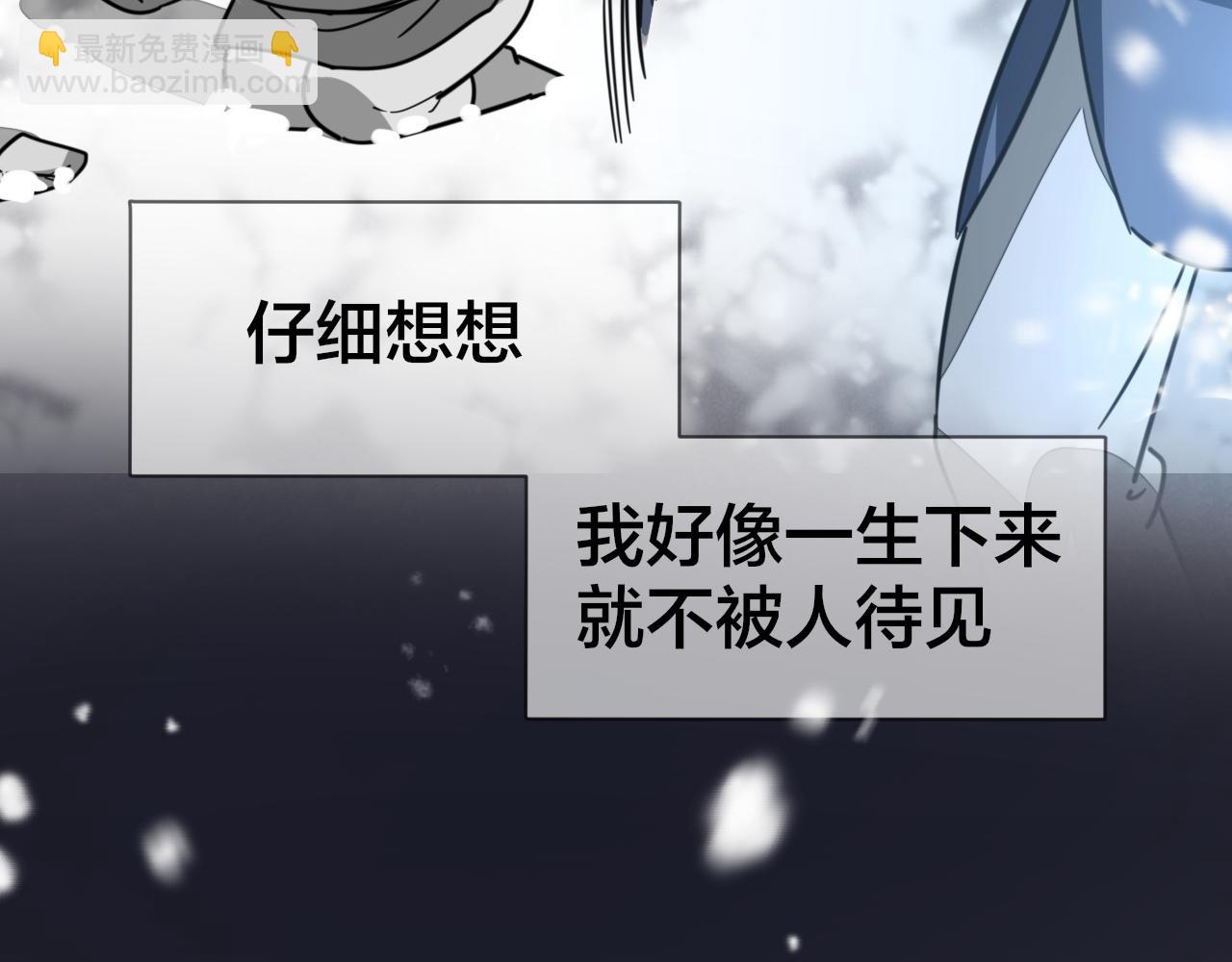 第60话 隼的白月光(1/3)-第62话