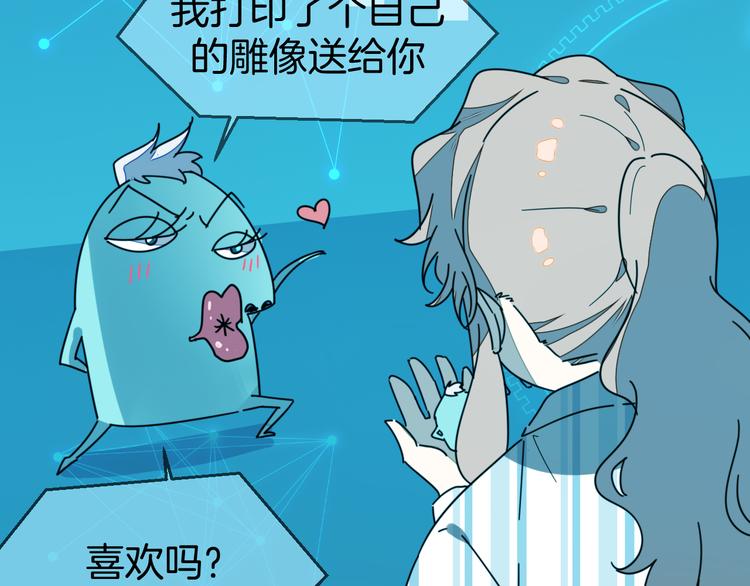 第64话 生日礼物(1/2)-第66话