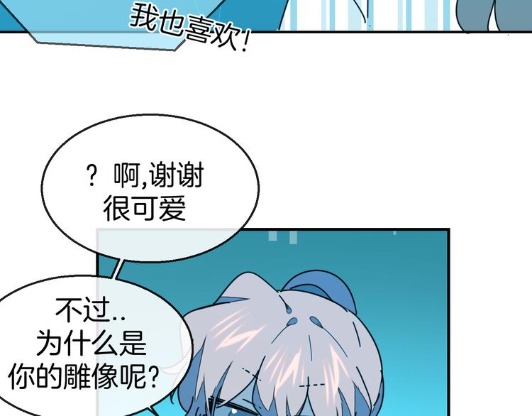 第64话 生日礼物(1/2)-第66话