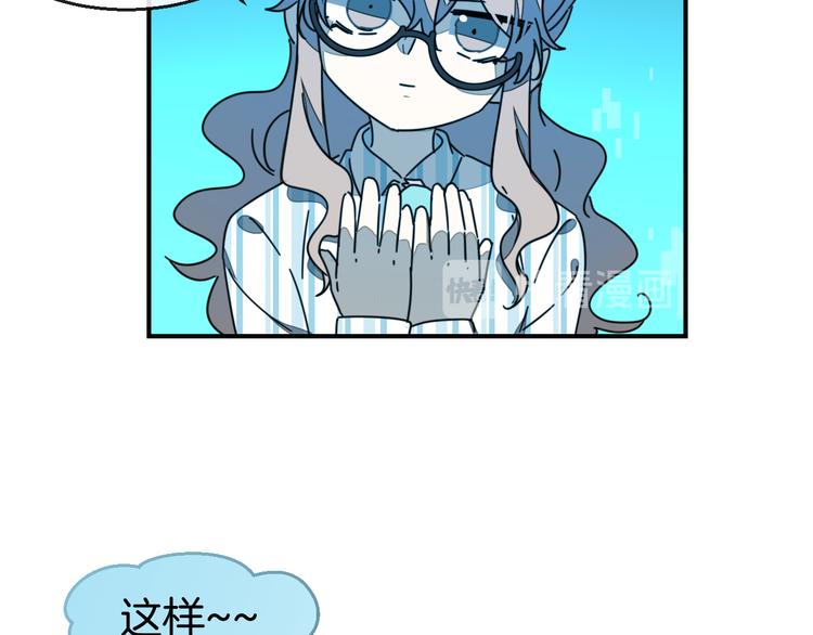 第64话 生日礼物(1/2)-第66话