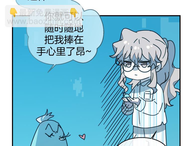 第64话 生日礼物(1/2)-第66话