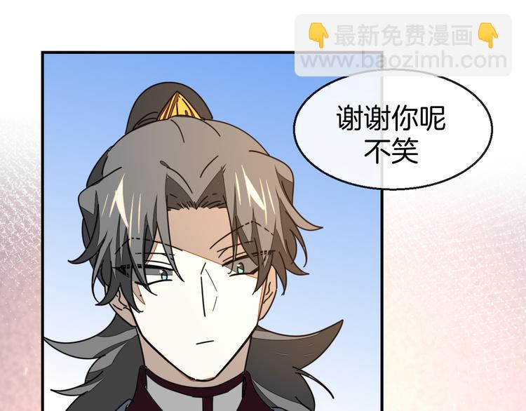 第64话 生日礼物(1/2)-第66话