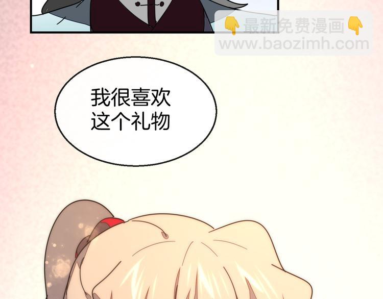 第64话 生日礼物(1/2)-第66话