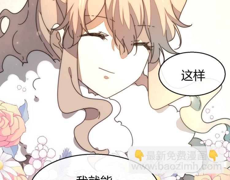 第64话 生日礼物(1/2)-第66话