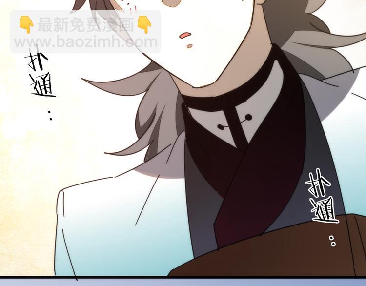 第64话 生日礼物(1/2)-第66话