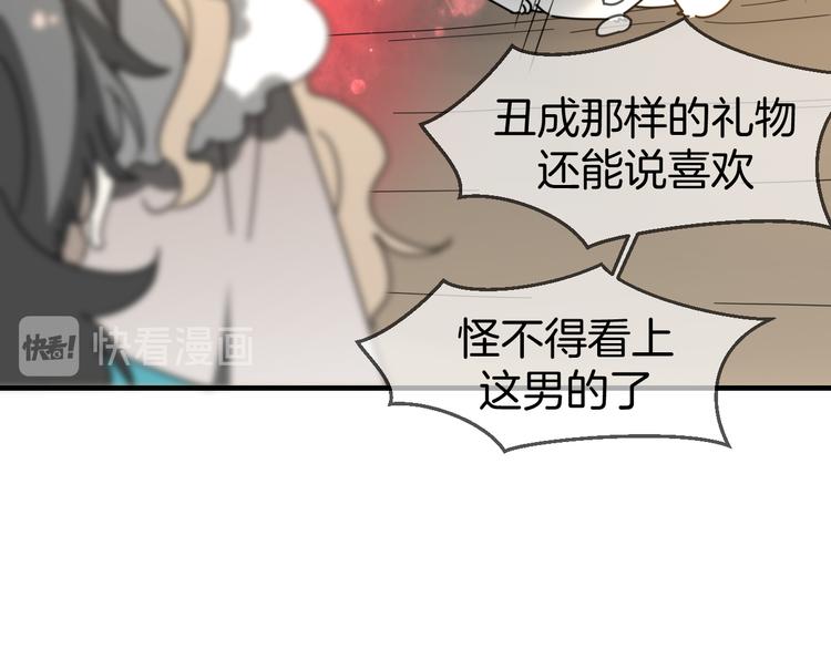 第64话 生日礼物(1/2)-第66话