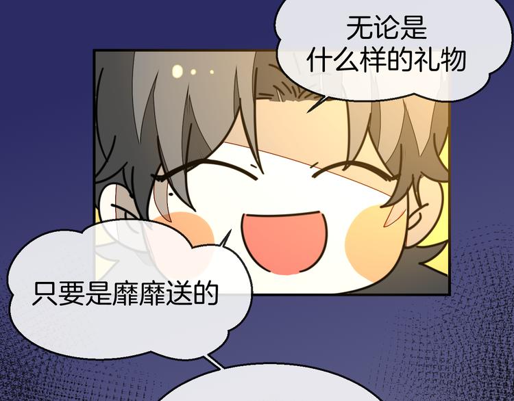 第64话 生日礼物(1/2)-第66话